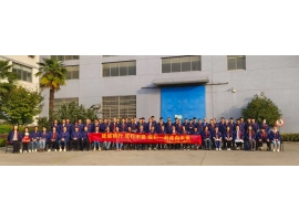 凝心聚力、蓄勢前行——無錫沃爾得秋日團(tuán)建活動